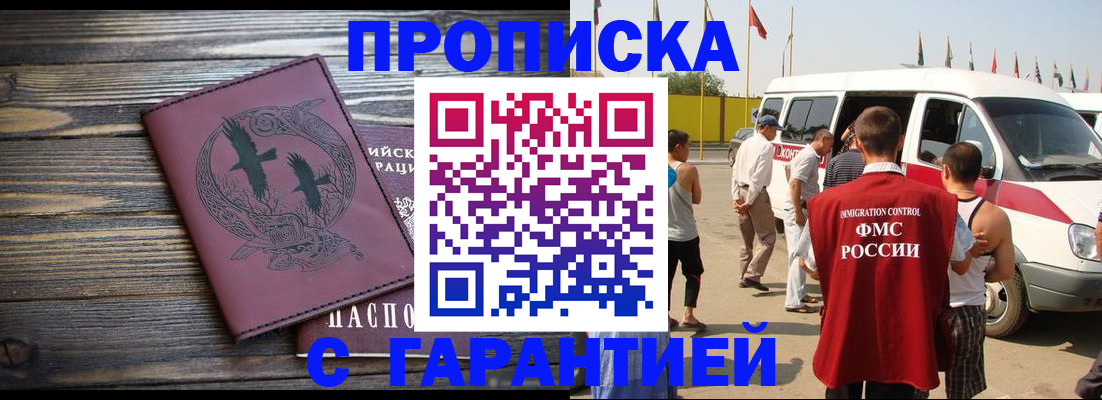 регистрация для дет. сада в Щёлково